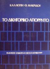 book_cover