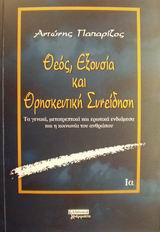 book_cover