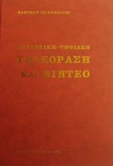 book_cover