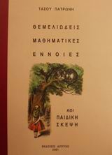 book_cover