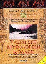 book_cover