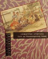 book_cover