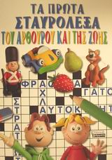 book_cover