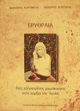 book_cover