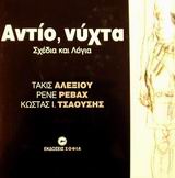 book_cover