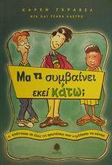 book_cover