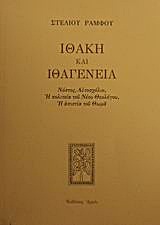 book_cover