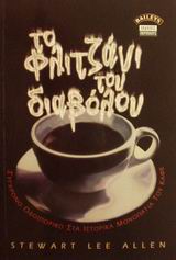 book_cover
