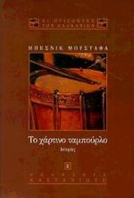 book_cover