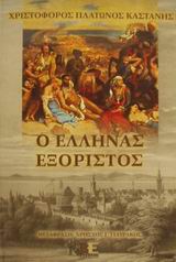 book_cover