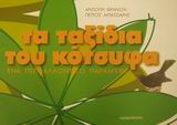 book_cover