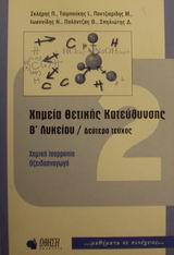book_cover