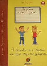 book_cover
