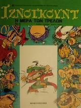 book_cover