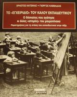 book_cover