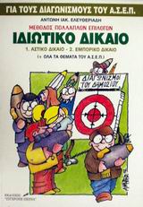 book_cover