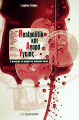 book_cover