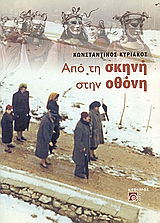 book_cover