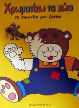 book_cover