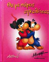 book_cover