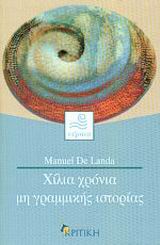 book_cover
