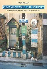book_cover