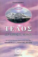 book_cover