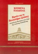 book_cover