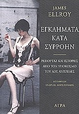 book_cover