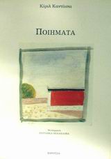book_cover