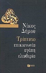 book_cover