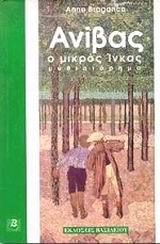 book_cover