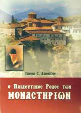 book_cover