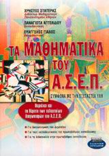 book_cover