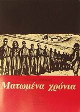 book_cover