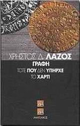 book_cover