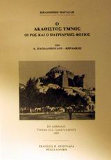book_cover