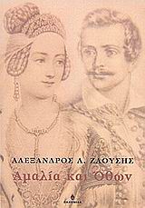 book_cover