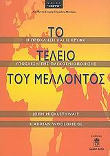 book_cover