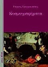 book_cover