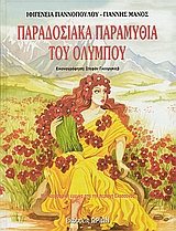 book_cover