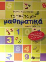 book_cover