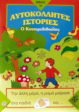book_cover