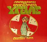 book_cover