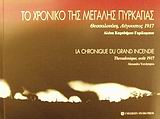 book_cover