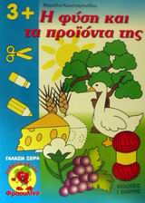 book_cover