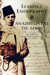 book_cover
