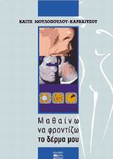 book_cover