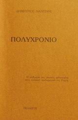 book_cover