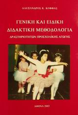 book_cover